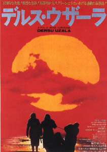 Dersu Uzala (1975)