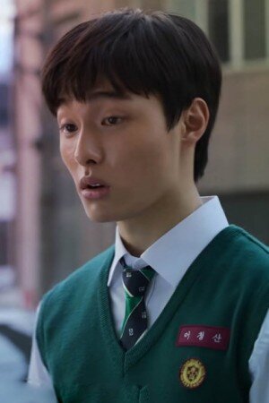 Lee Chung San
