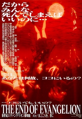 The End of Evangelion