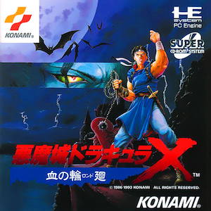 Castlevania: Rondo of Blood