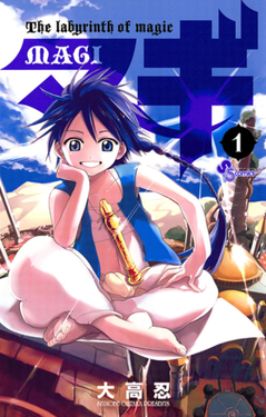 Magi: The Labyrinth of Magic