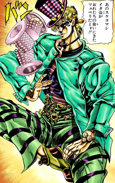 Caesar Zeppeli