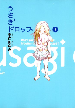 Usagi Drop