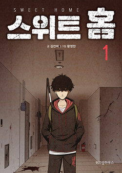 Sweet Home (webtoon)