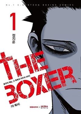The Boxer (webtoon)