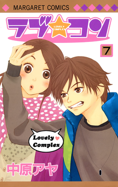 Lovely Complex