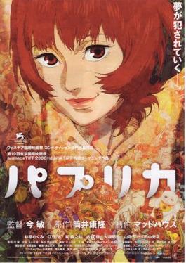 Paprika (2006)