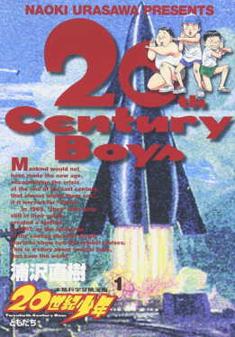 20th Century Boys
