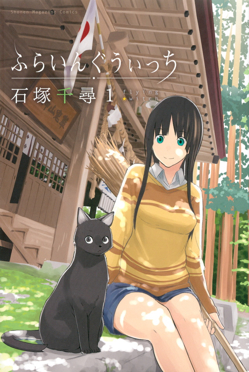Flying Witch