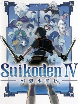 Suikoden IV