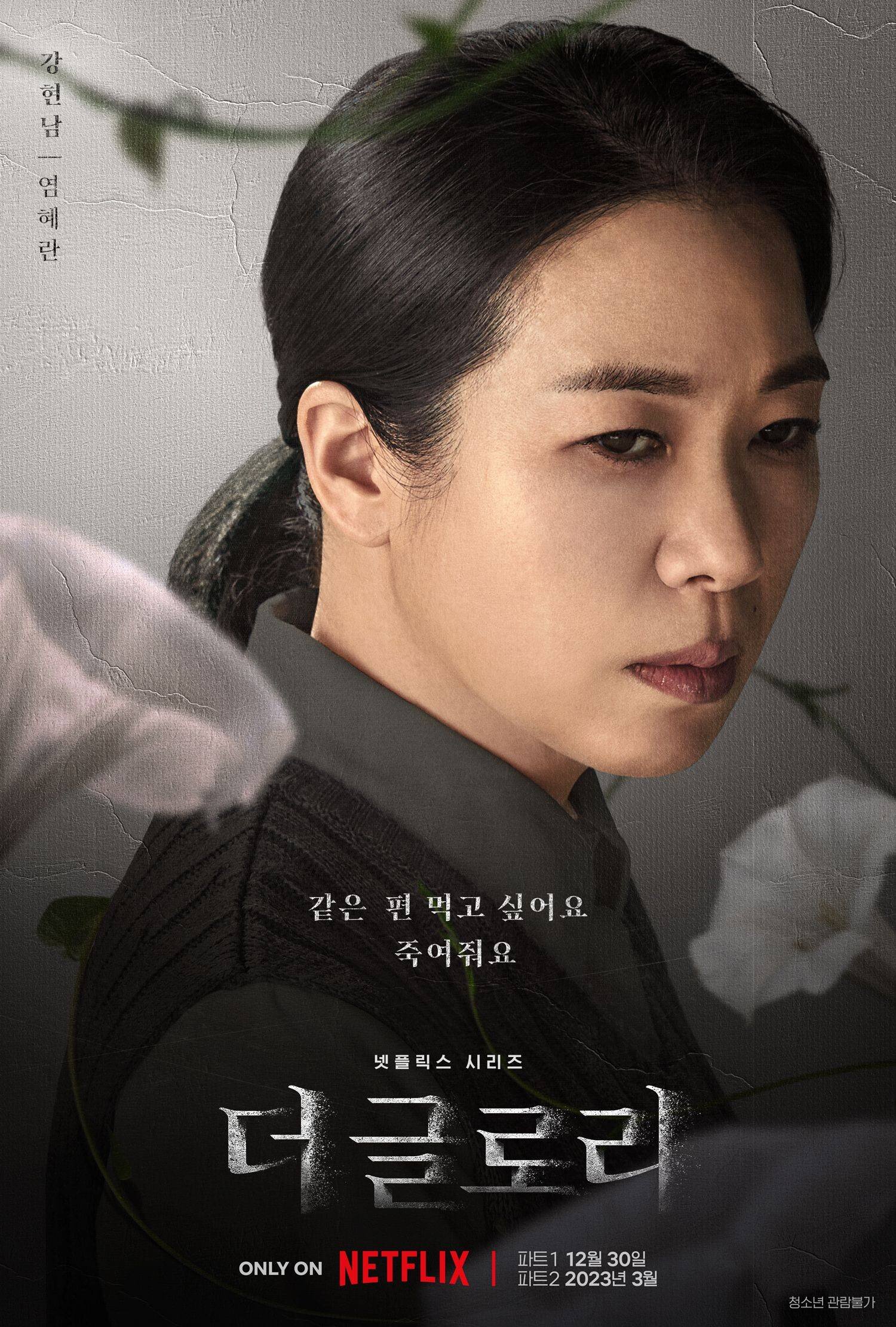 Kang Hyun Nam