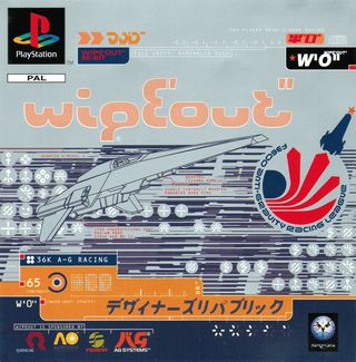 Wipeout